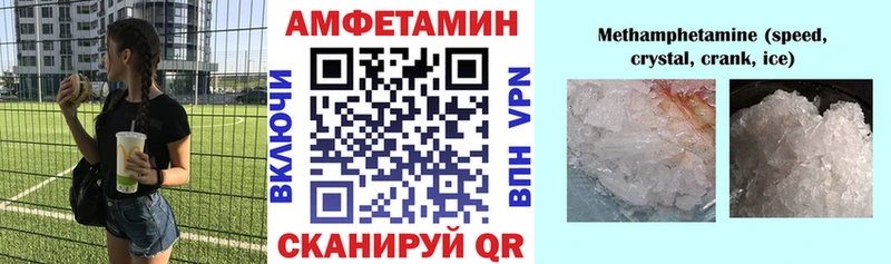 АМФ 98% Куровское