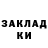 Метадон белоснежный MAD ARTUR