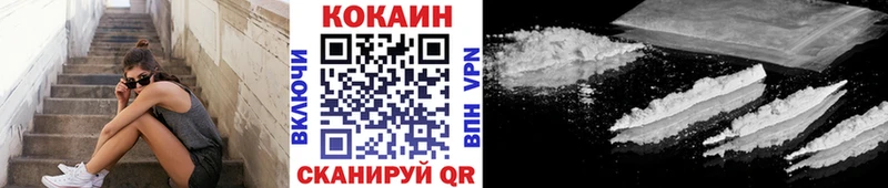 COCAIN Боливия  дарк нет какой сайт  Куровское  купить  цена 