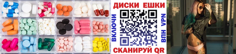 Экстази 300 mg  Куровское 