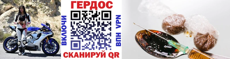 Героин гречка Куровское