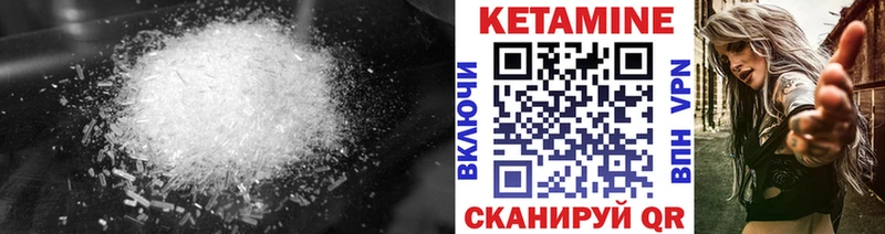 Кетамин ketamine  mega сайт  Куровское 
