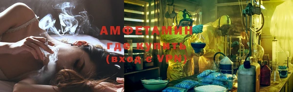 меф VHQ Белокуриха