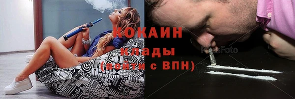меф VHQ Белокуриха