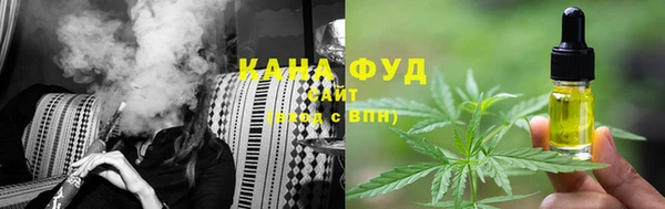 меф VHQ Белокуриха