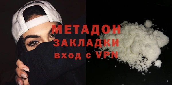 дурь Беломорск