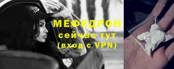 меф VHQ Белокуриха