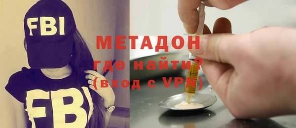 меф VHQ Белокуриха