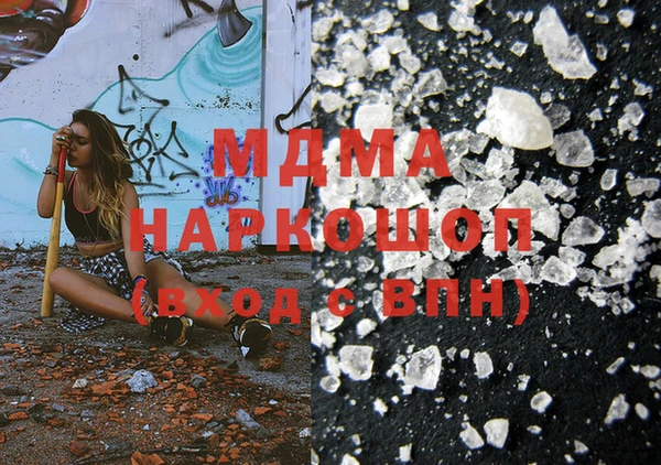 дурь Беломорск