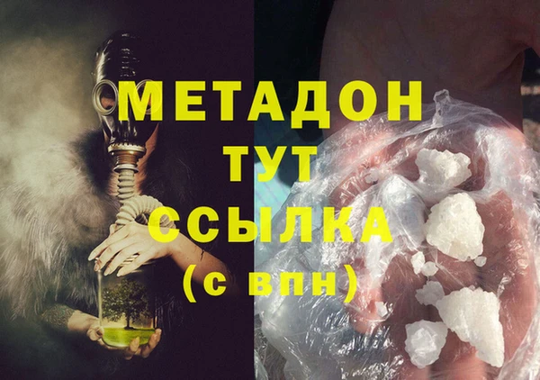 мдма Белоозёрский