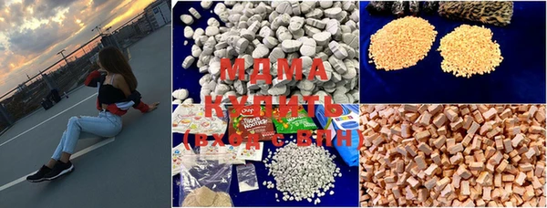 мдма Белоозёрский