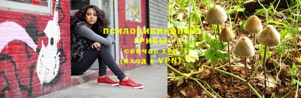 меф VHQ Белокуриха