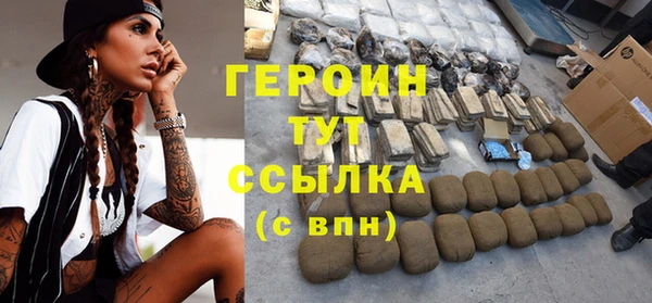скорость mdpv Балахна