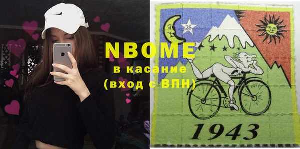 меф VHQ Белокуриха