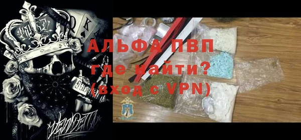 сатива Пестово