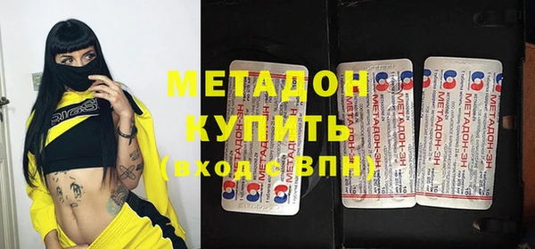 мдма Белоозёрский