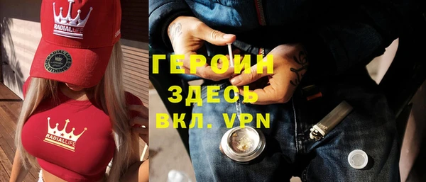 меф VHQ Белокуриха