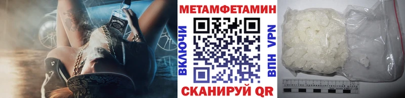 магазин  наркотиков  Куровское  Метамфетамин мет 