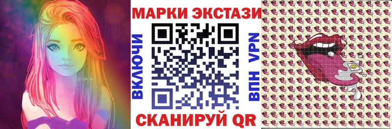 Марки NBOMe 1,5мг  Куровское 