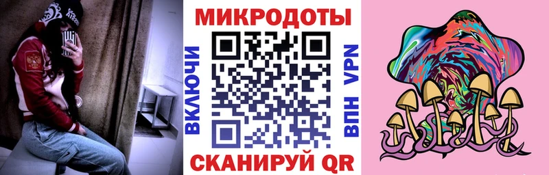 Галлюциногенные грибы ЛСД  Куровское 